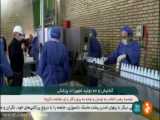 روی خط نانو - ایستادگی شرکت‌های دانش‌بنیان ایرانی در برابر کرونا