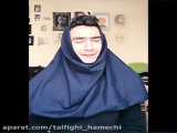 جلسه ای خانم