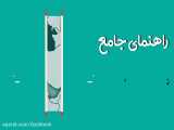 گشت و گذار | Gashtook