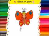 آموزش نقاشی به کودکان_ پروانه