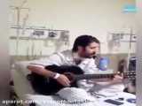 اولین ویدیو از حمید هیراد در بیمارستان