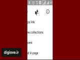 دریافت صفحه وب برای اندروید