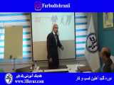 بازی شکنی یح