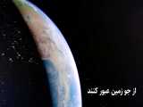 این سنگ را بدهشید