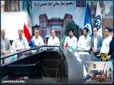 ارتباط ویدئو کنفرانسی رییس جمهوری با بیمارستان امام خمینی (ره)