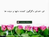 دکلمه زیبای تبریک عید نوروز 99 از حسین هاشمی