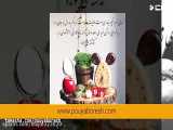 مبارک نوروز 99