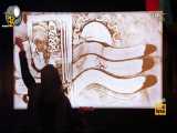شب بیستم ، نقاشی روی شن توسط فاطمه عبادی