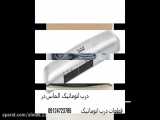 تضمینی zensafe