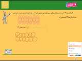 002-حل تمرین ریاضی هفتم فصل پنجم شمارنده ها و اعداد اول (قسمت دوم) 