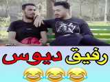 بازی دابسمش