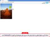 آموزش قسمت 3 html 