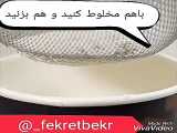 ایده جذاب