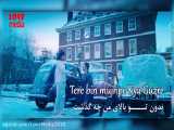 آهنگ هندی عاشقانه از فیلم روستم با ترجمه فارسی