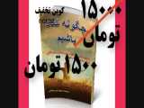تغییر قیمت