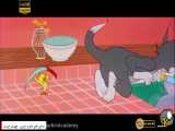 انیمیشن تام و جری : مهمان جدید دوبله فارسی اختصاصی
