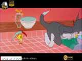 انیمیشن تام و جری : مهمان جدید دوبله فارسی اختصاصی  انیمیشن تام و جری سری جدید