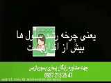 پسوریازیس درمان شد!