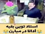 طنز و شوخی در مورد ویروس کرونا