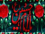 میلاد آقا امام حسین