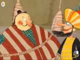 انیمیشن شکرستان - فصل 1 قسمت 45: خواجه و کاسه عتیقه