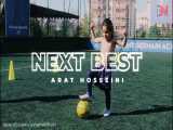 مسی جدید از ایران، آرات حسینی - مستند inside football