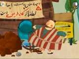انیمیشن شکرستان - فصل 1 قسمت 60: صمد سر به راه 2