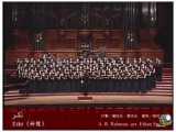 کنسرت بزرگ ذکر الرحمان در کشور چین... ( نمیدونستم همچین مسلمانهایی هم چین داره)