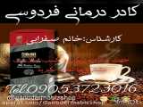 گاندرما برای کامپیوتر