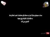 سریال کمدی کوتاه - قسمت سی و سوم