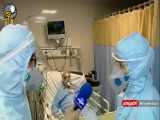 گزارش تکان دهنده از وضعیت بیمارستان های کرونایی