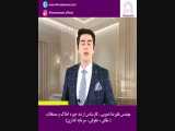 ملک را تغییر دهید