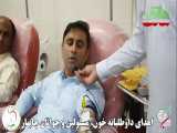 اهدای داوطلبانه خون، جوانان و مسئولین شهرستان چابهار