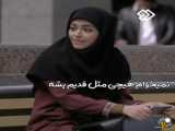 تغییر آهنگ نم نم اثر سعید چارچیان
