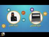 بیا تا _خانه _خریداری کنیم