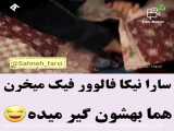  PAITAKHT6  را به  PAITAKHT6  تغییر دهید