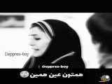ایصالک : بهترین و دلنشین
