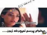 آهنگ با احساس و اشک‌آور