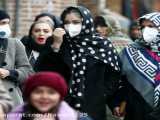 کرونا در ایران _ نگران‌کننده