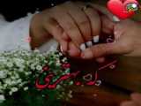 عاشقانه ترین کلیپ عاشقانه❤❤