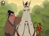 انیمیشن مولان ۲ «Mulan II» با دوبله فارسی