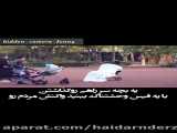 دوربین مخفی بازی ترسناک