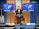 بحران کرونا: بازنگری آمریکا در تحريم‌های جمهوری اسلامی؟