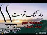 آهنگ Yahya bh را تغییر بده