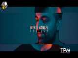 Mehdi Manafi - Ghelegh - New Music Video (مهدی منافی - قلق - موزیک ویدیو جدید)
