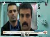 فرار از زندان شهر تهران