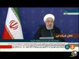 روحانی:تردداستان به استان تا۳۰فروردین همچنان ممنوع