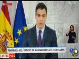 سعدی خوانی نخست وزیر اسپانیا برای اعلام خبر تمدید قرنطینه در این کشور