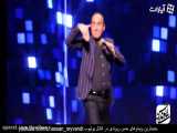 ایجاد تازه‌ای از حسن ریوندی