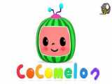 انیمیشن آموزش زبان کودکان کوکوملون Dinosaur Song _ CoComelon Nursery Rhymes & K